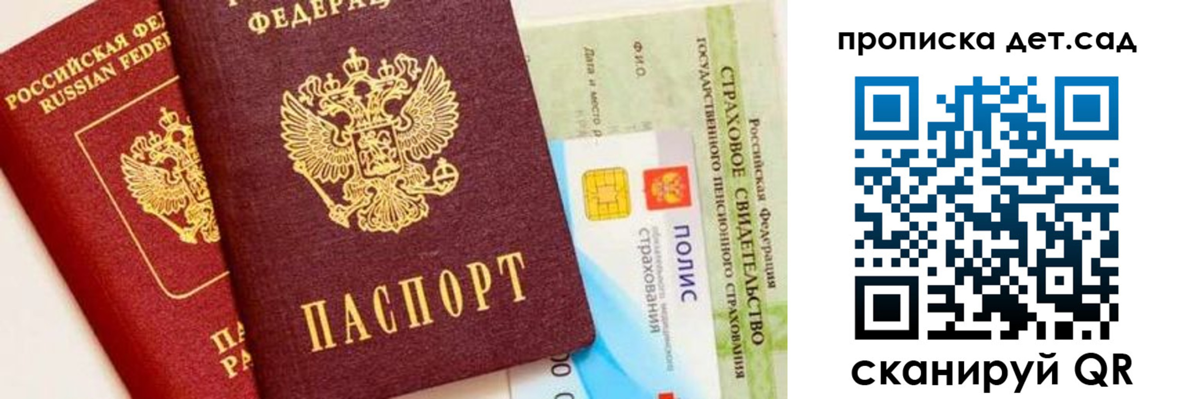 временная регистрация адрес в Печоре
