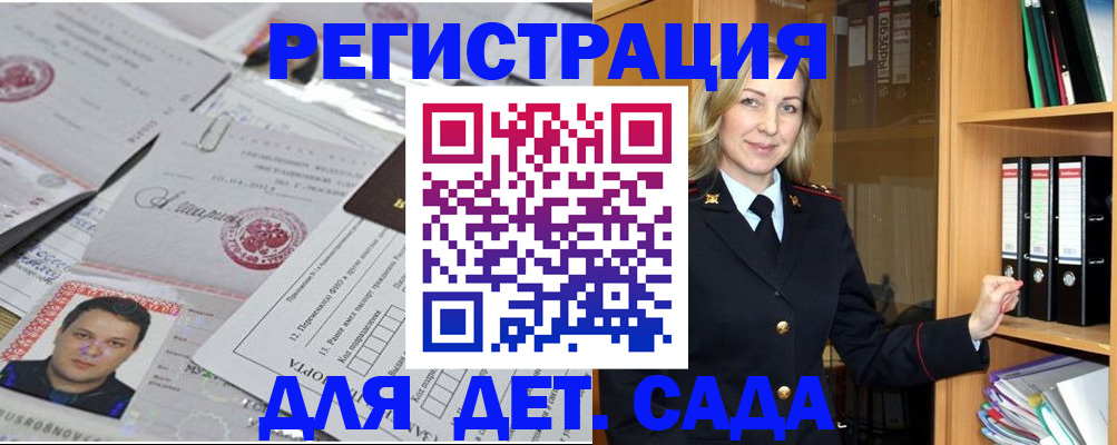 найти адрес прописки в Печоре