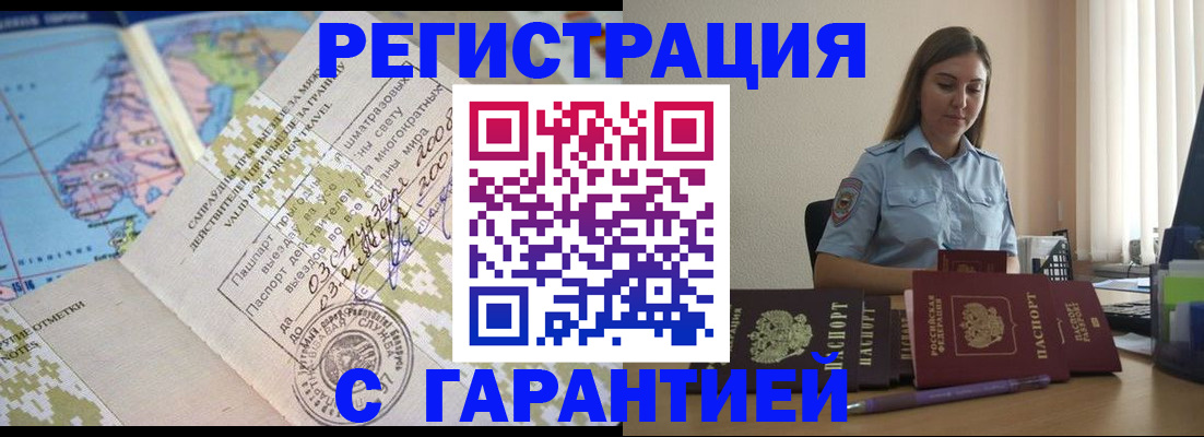 регистрация для дет. сада в Печоре